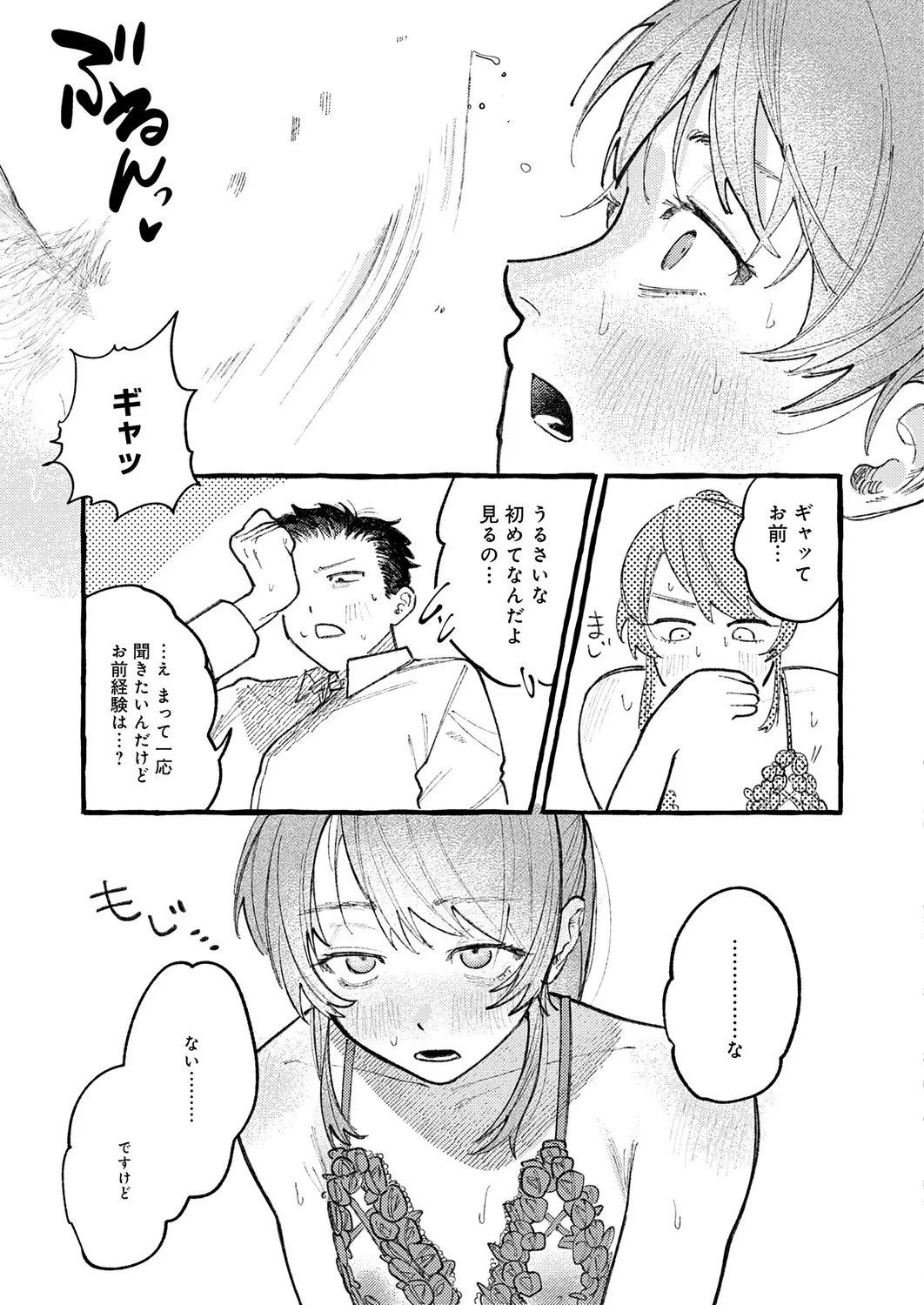 Page 135
