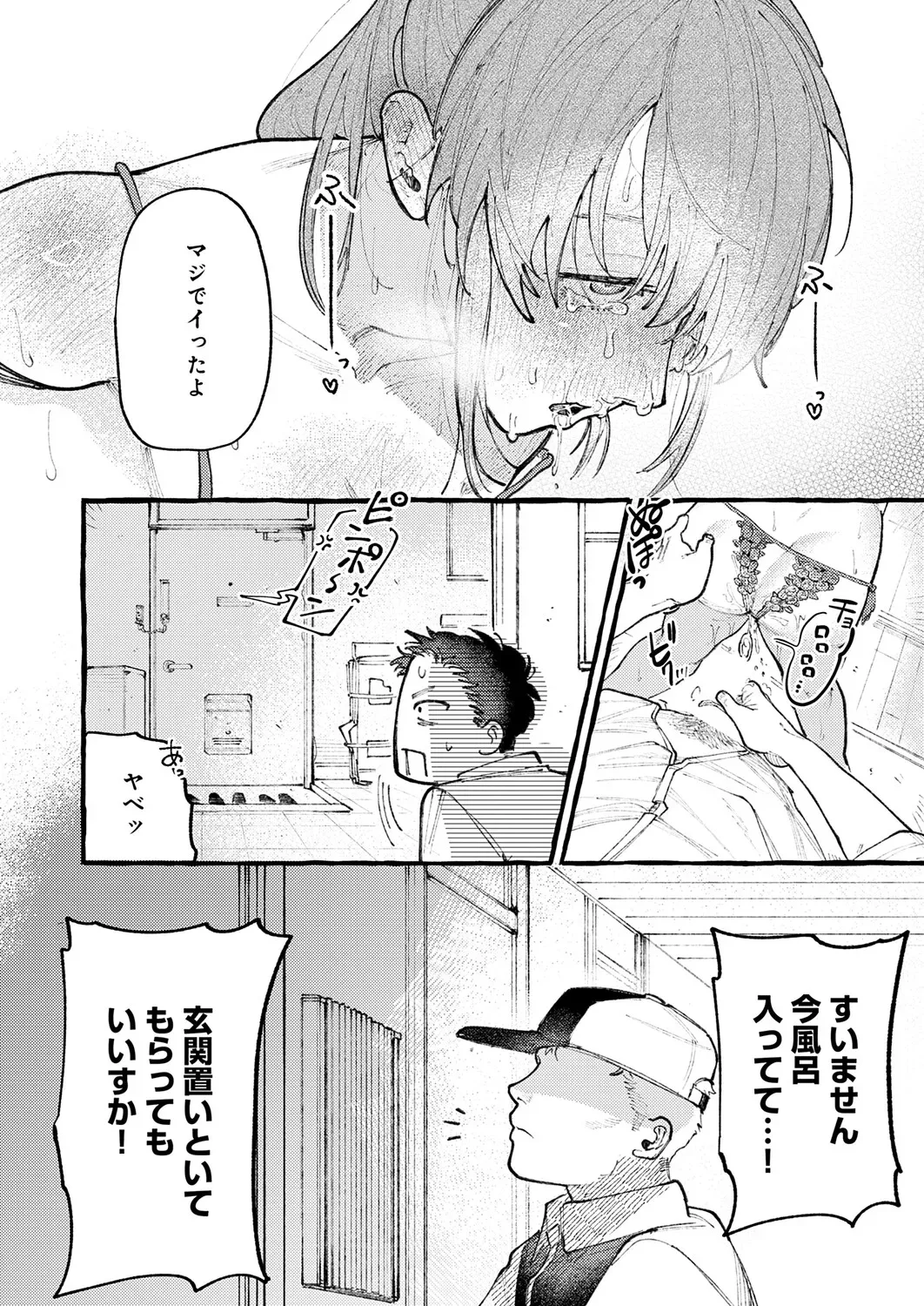 Page 152