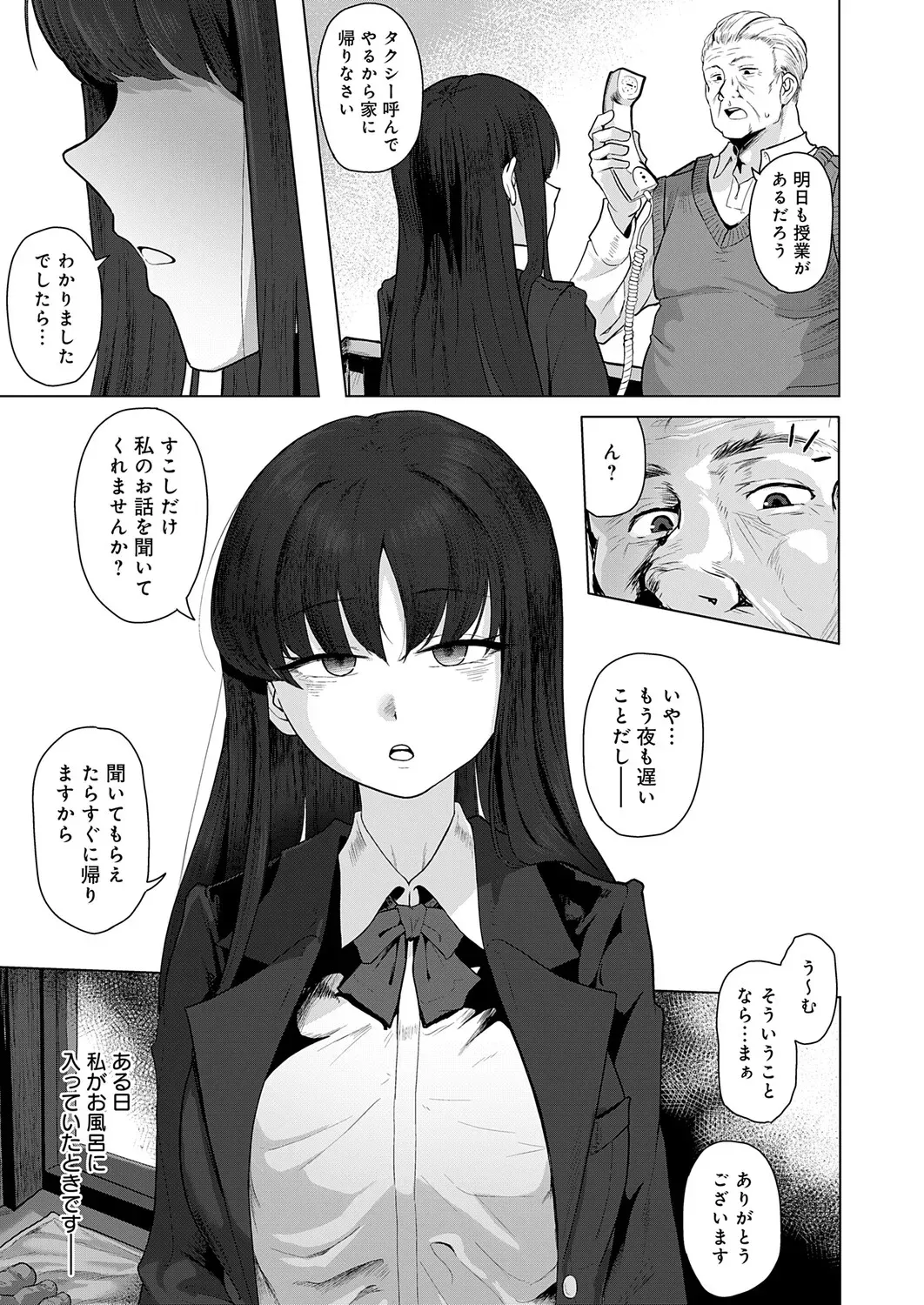 Page 183