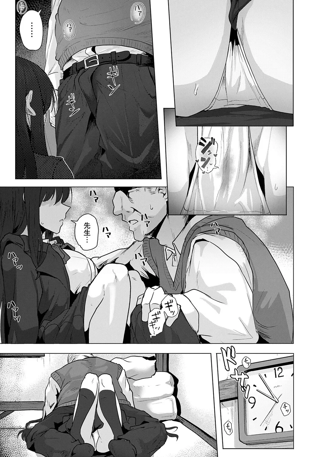 Page 189