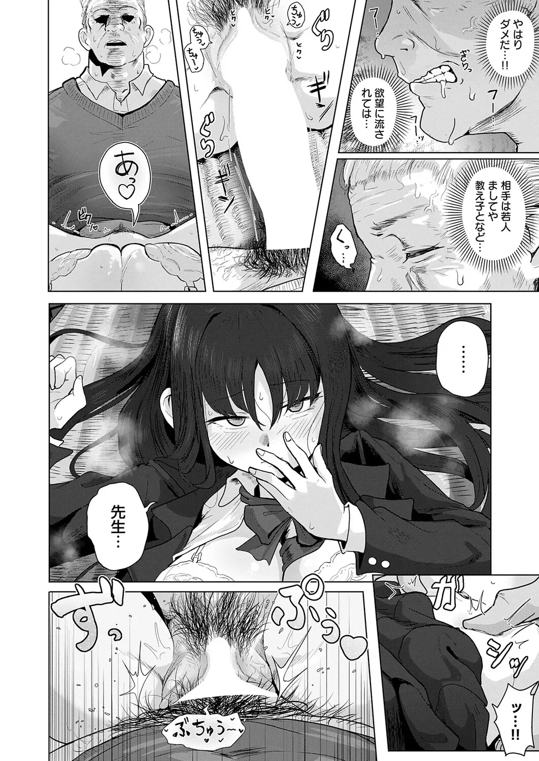 Page 194