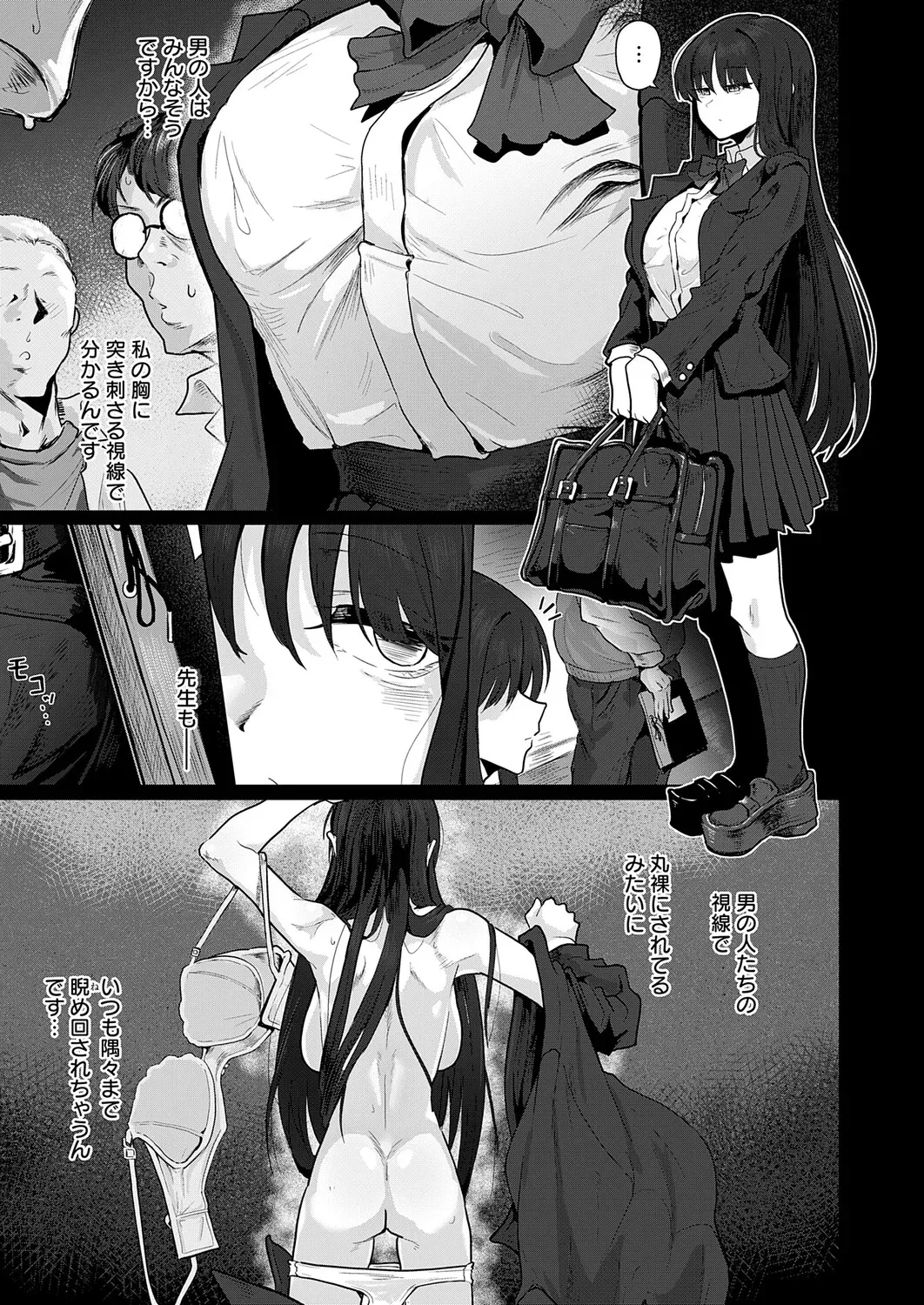 Page 197