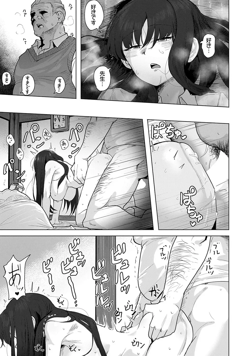 Page 201