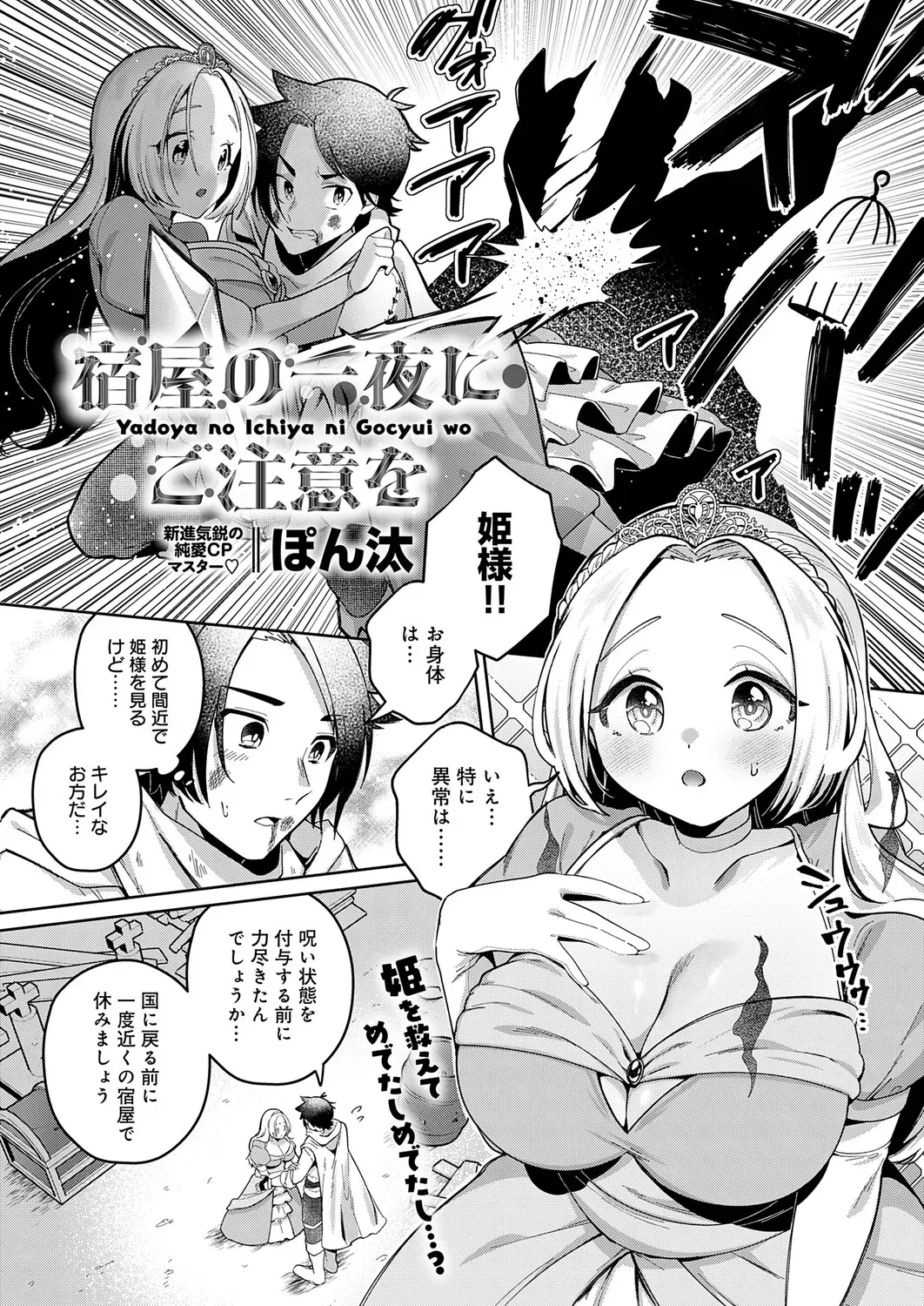 Page 210
