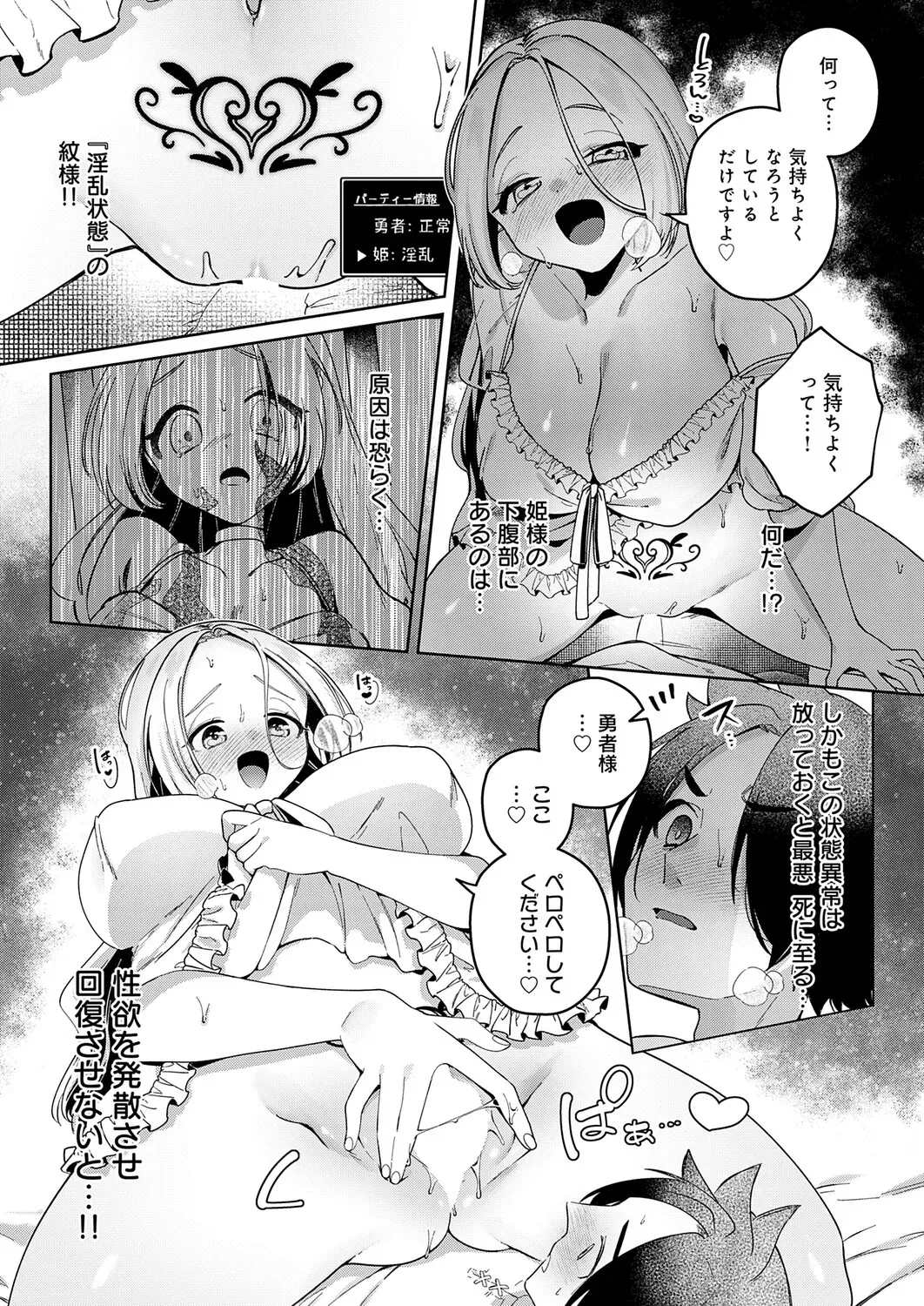 Page 214