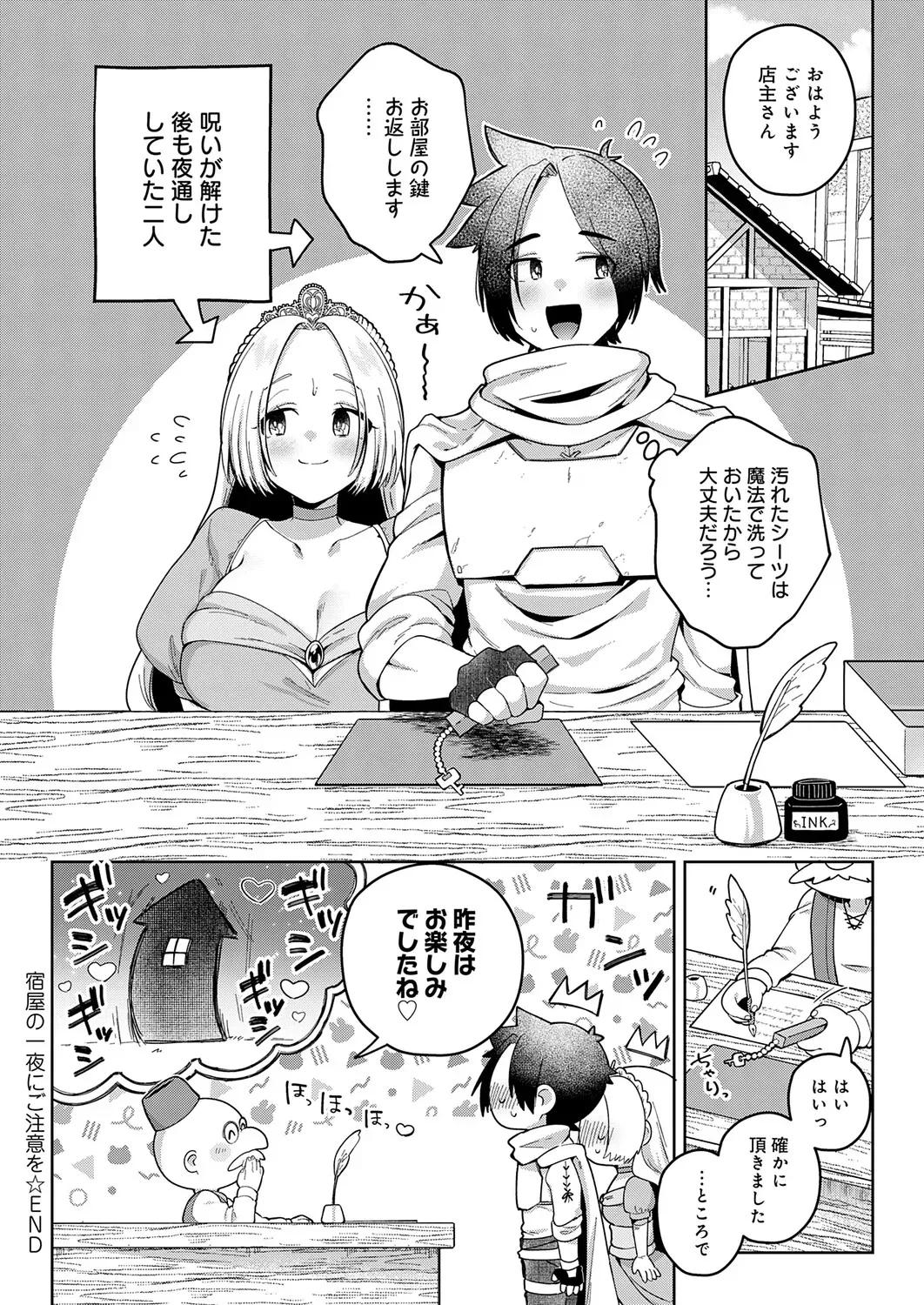 Page 232