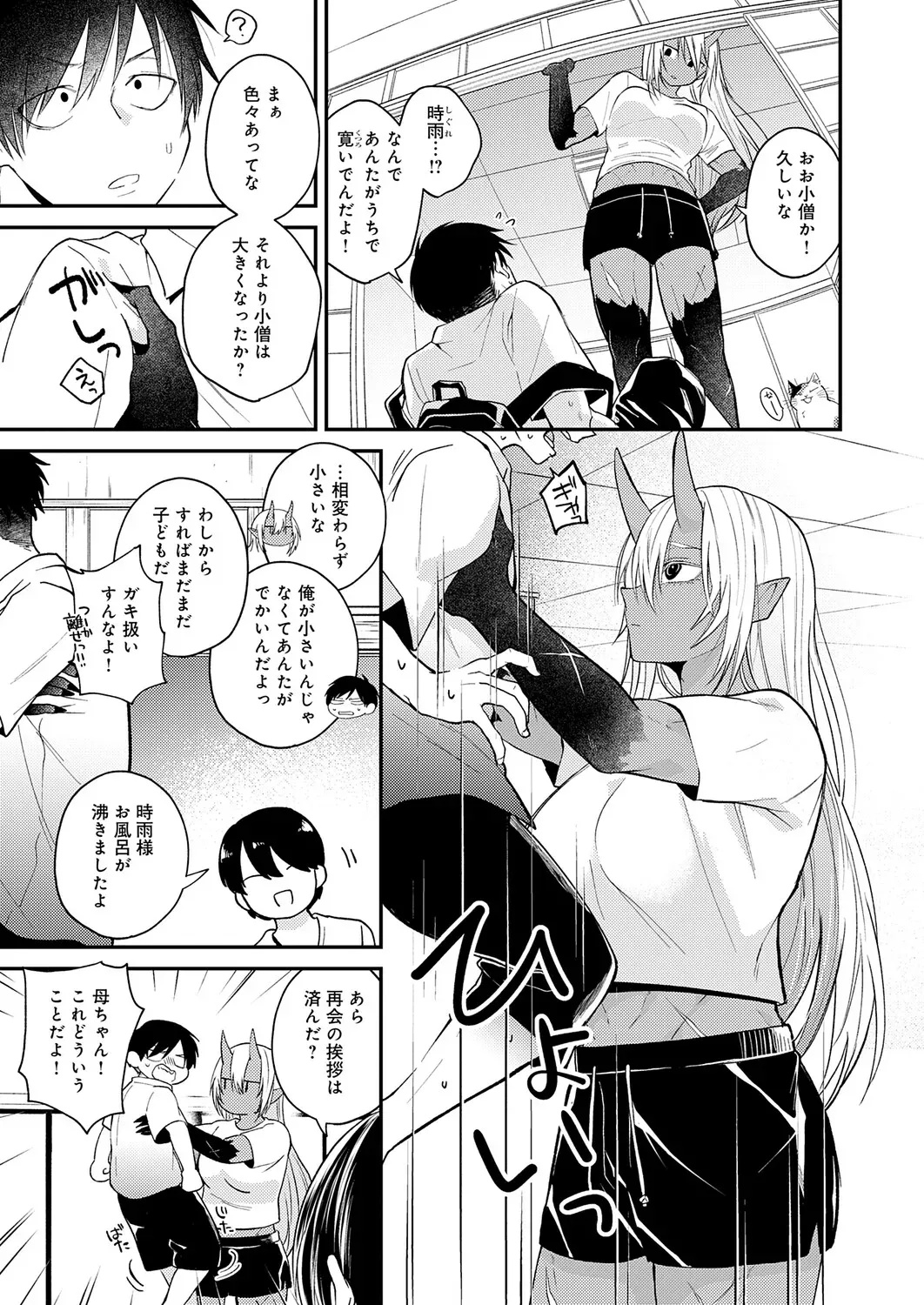 Page 235