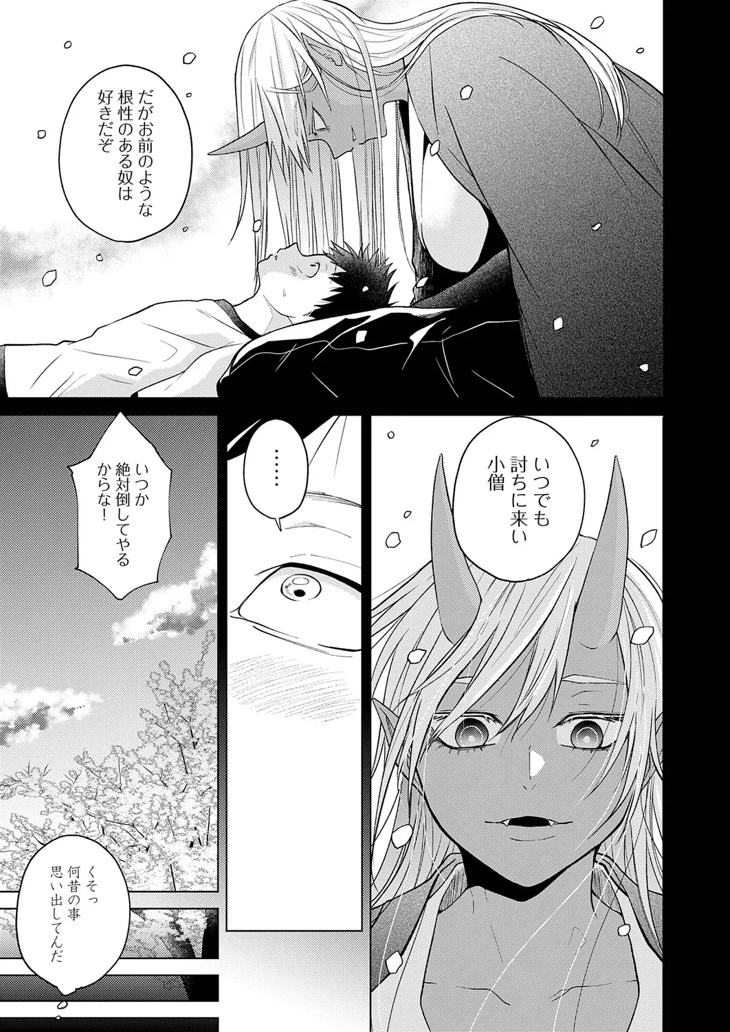 Page 239