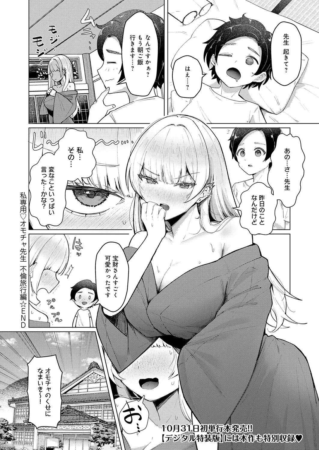 Page 280