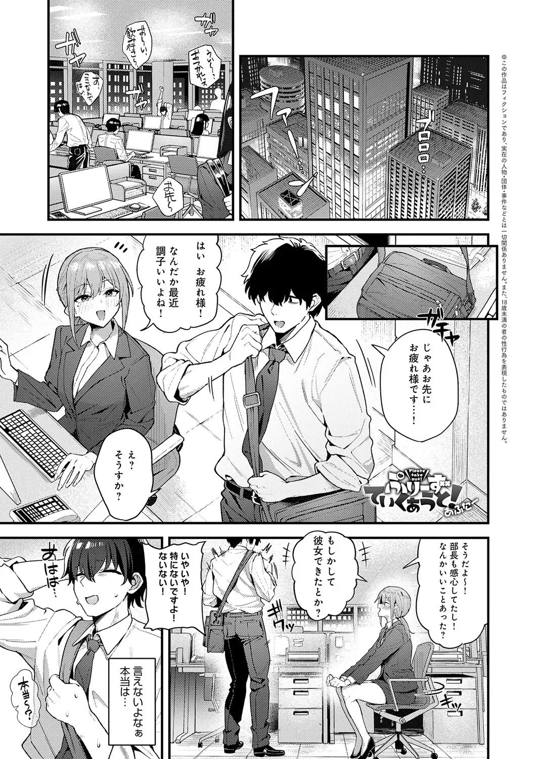 Page 281