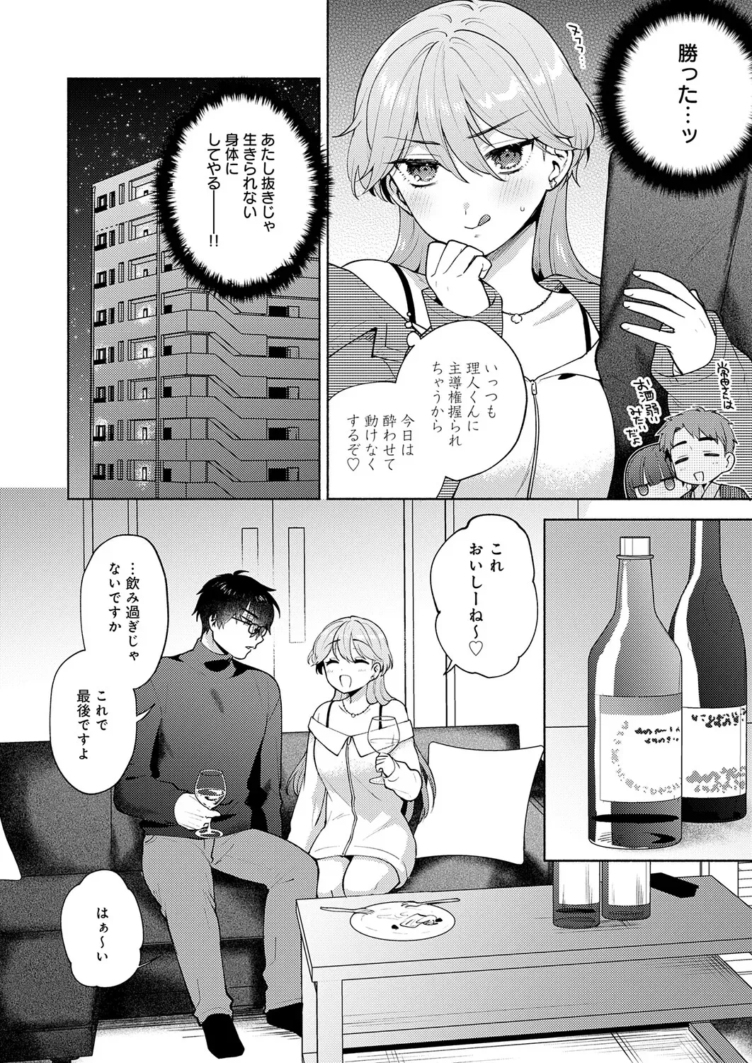 Page 308