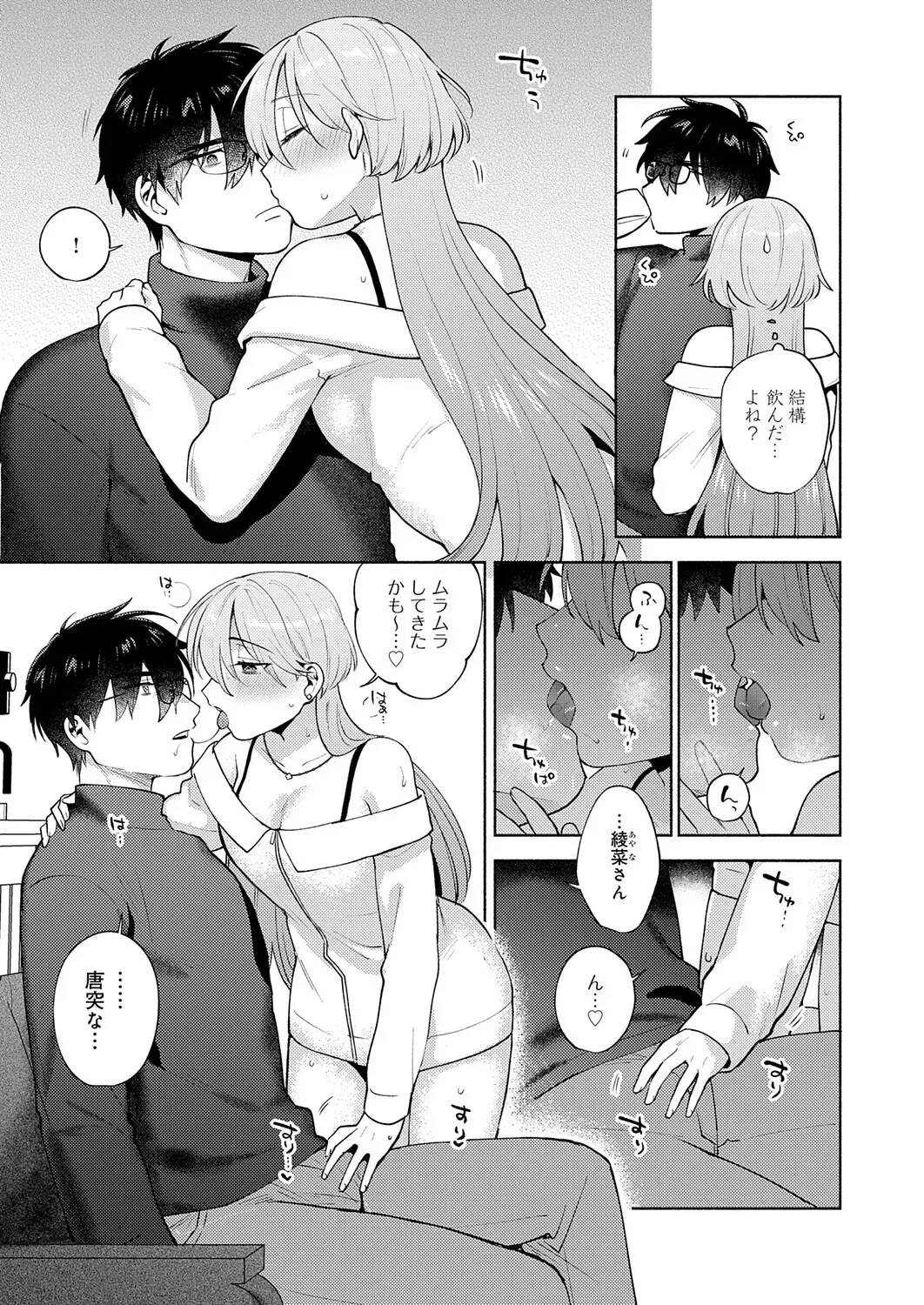 Page 309