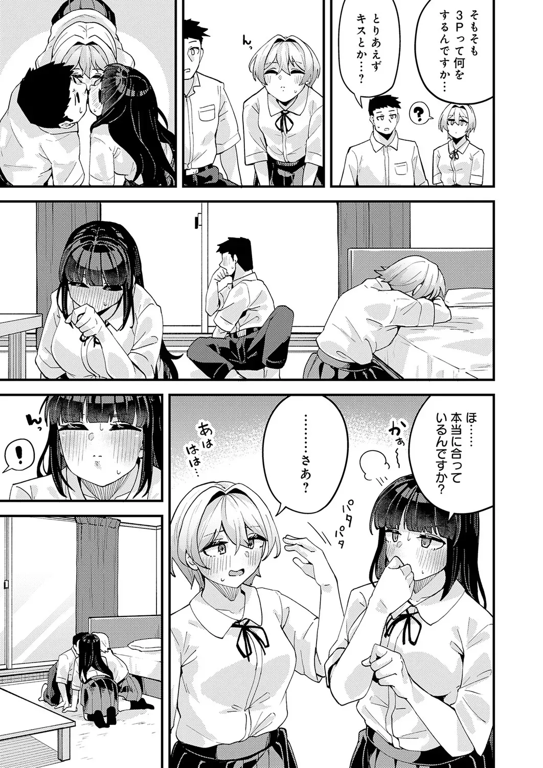 Page 327