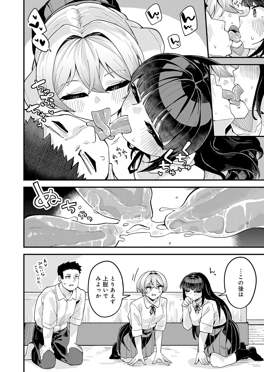 Page 328