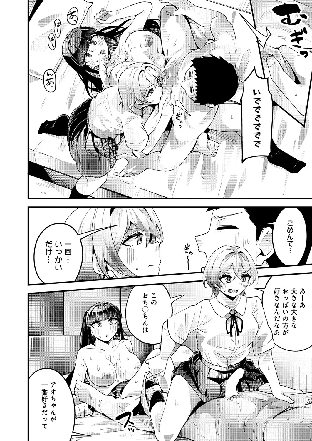 Page 334
