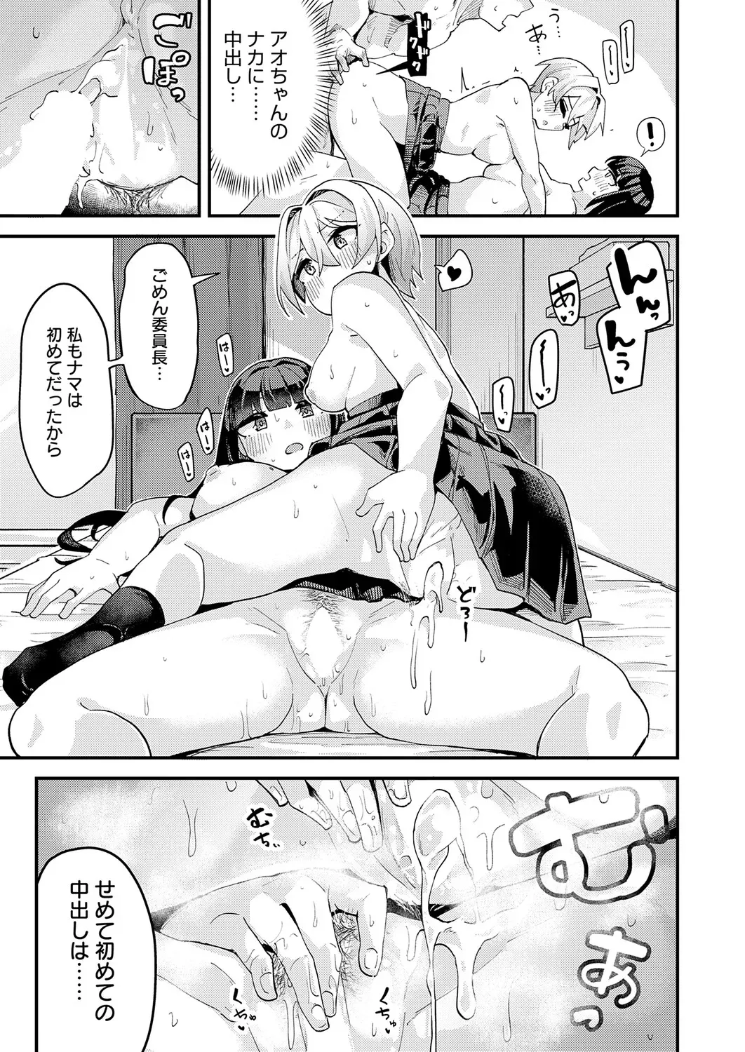 Page 347