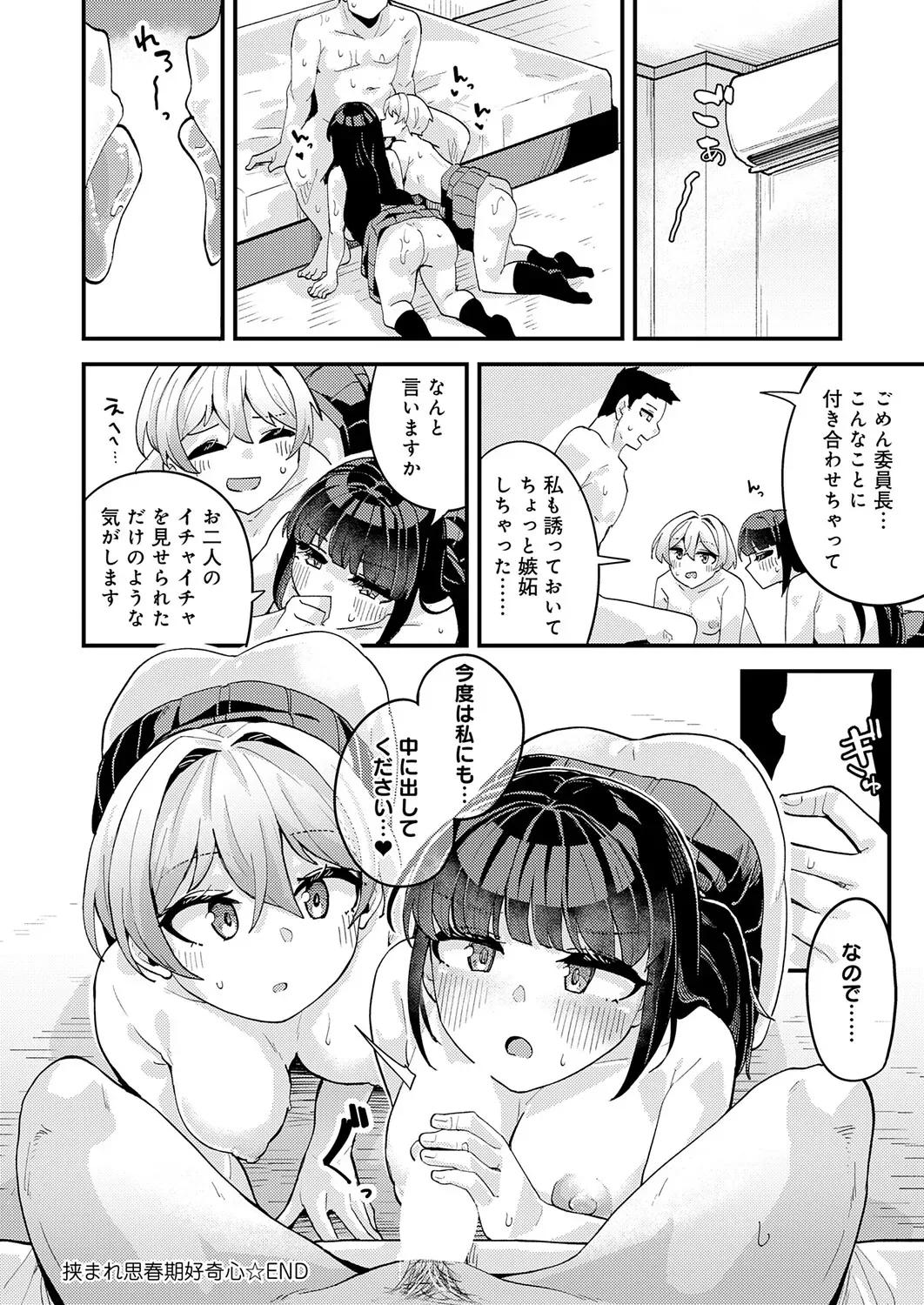 Page 348