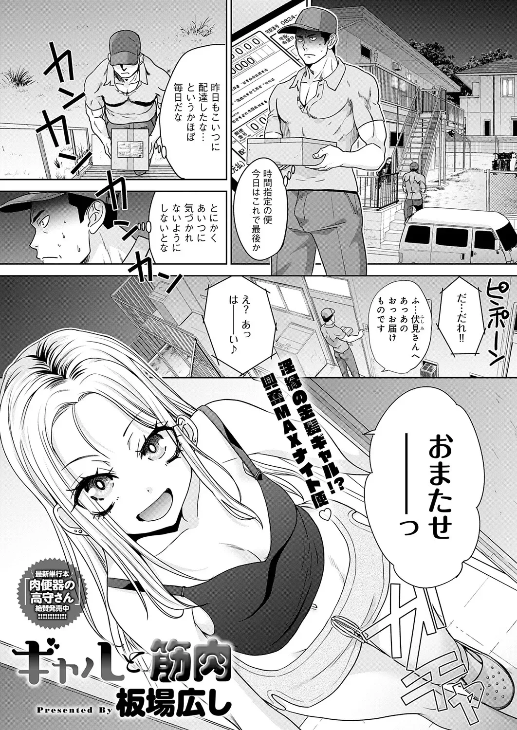 Page 349