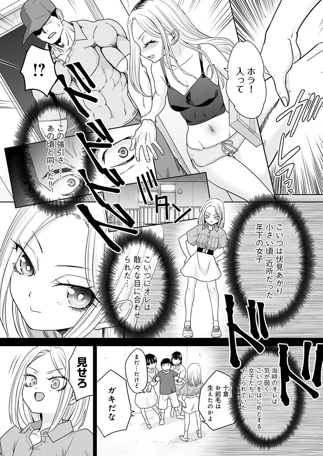 Page 351
