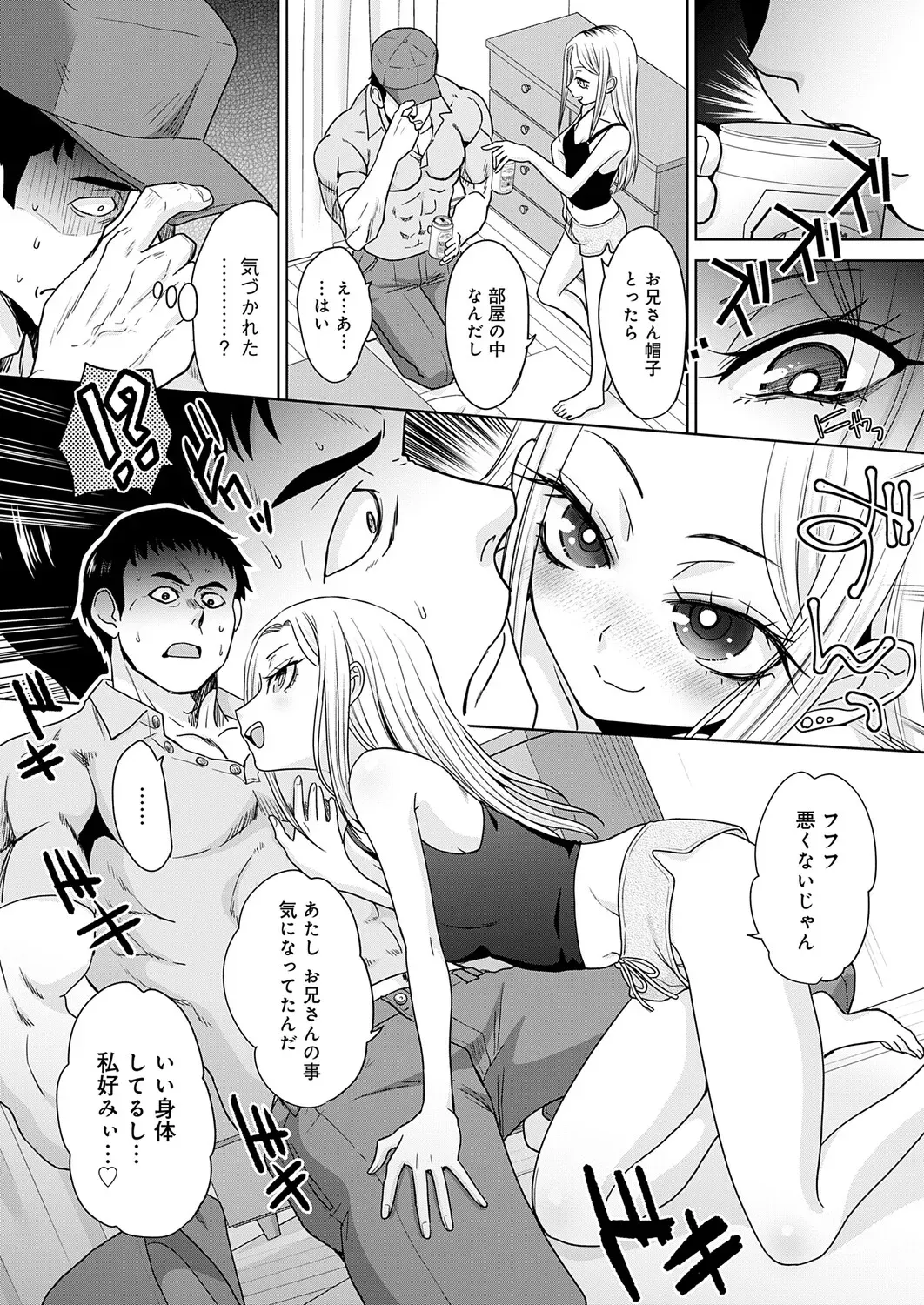 Page 353