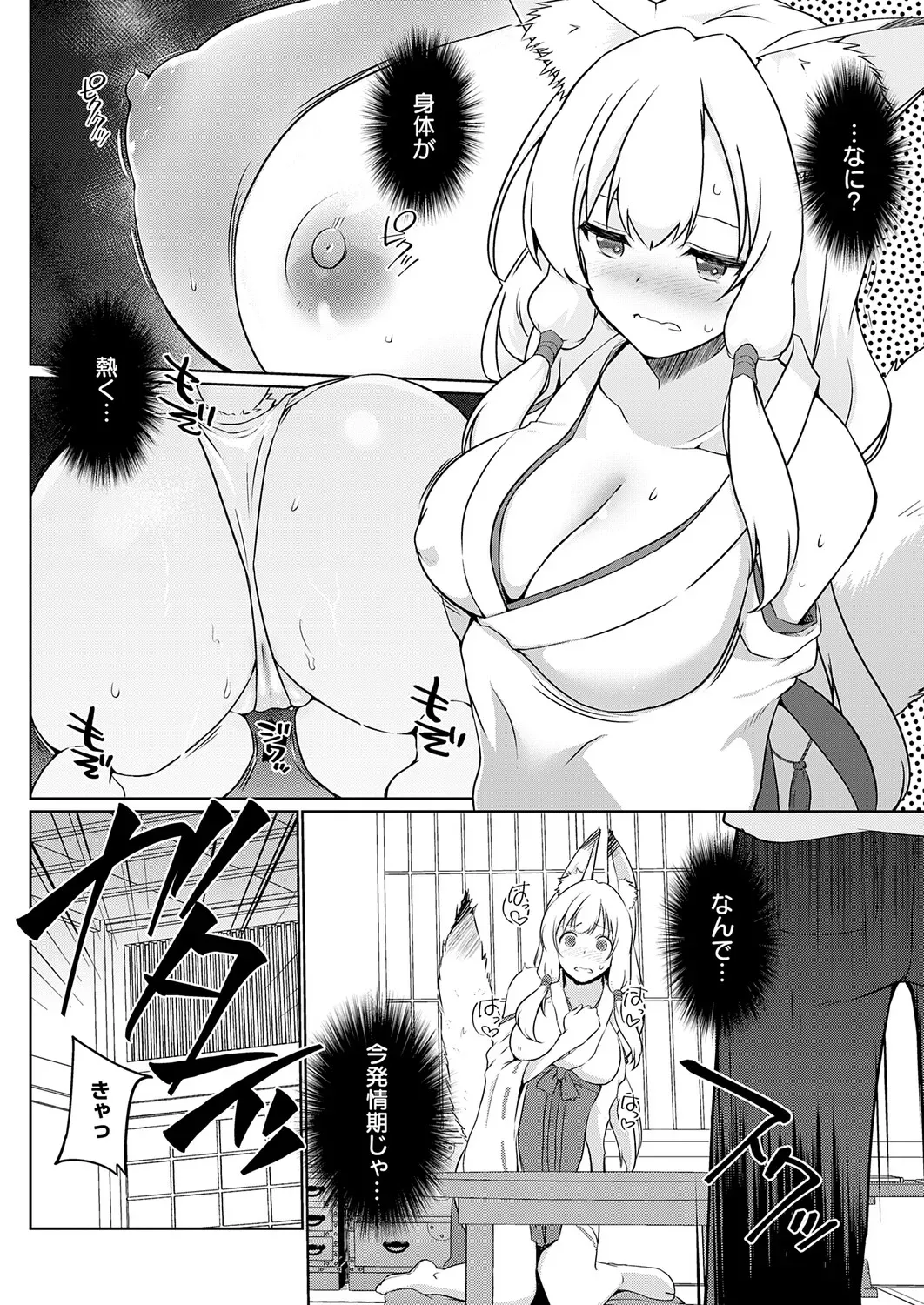 Page 374