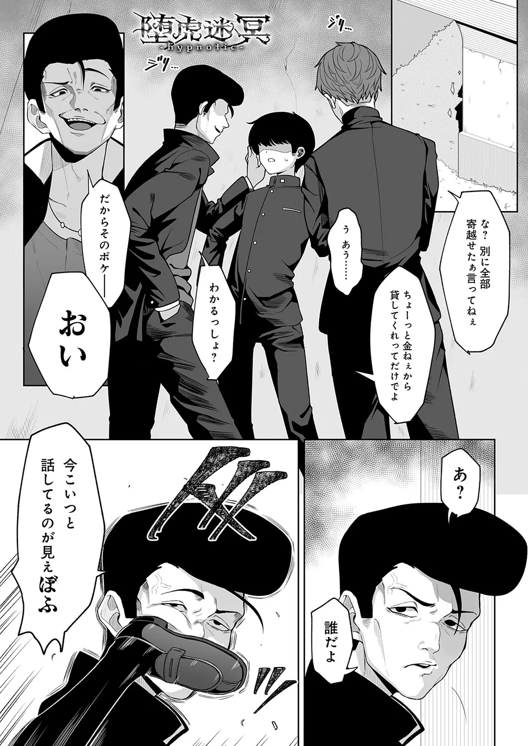 Page 389