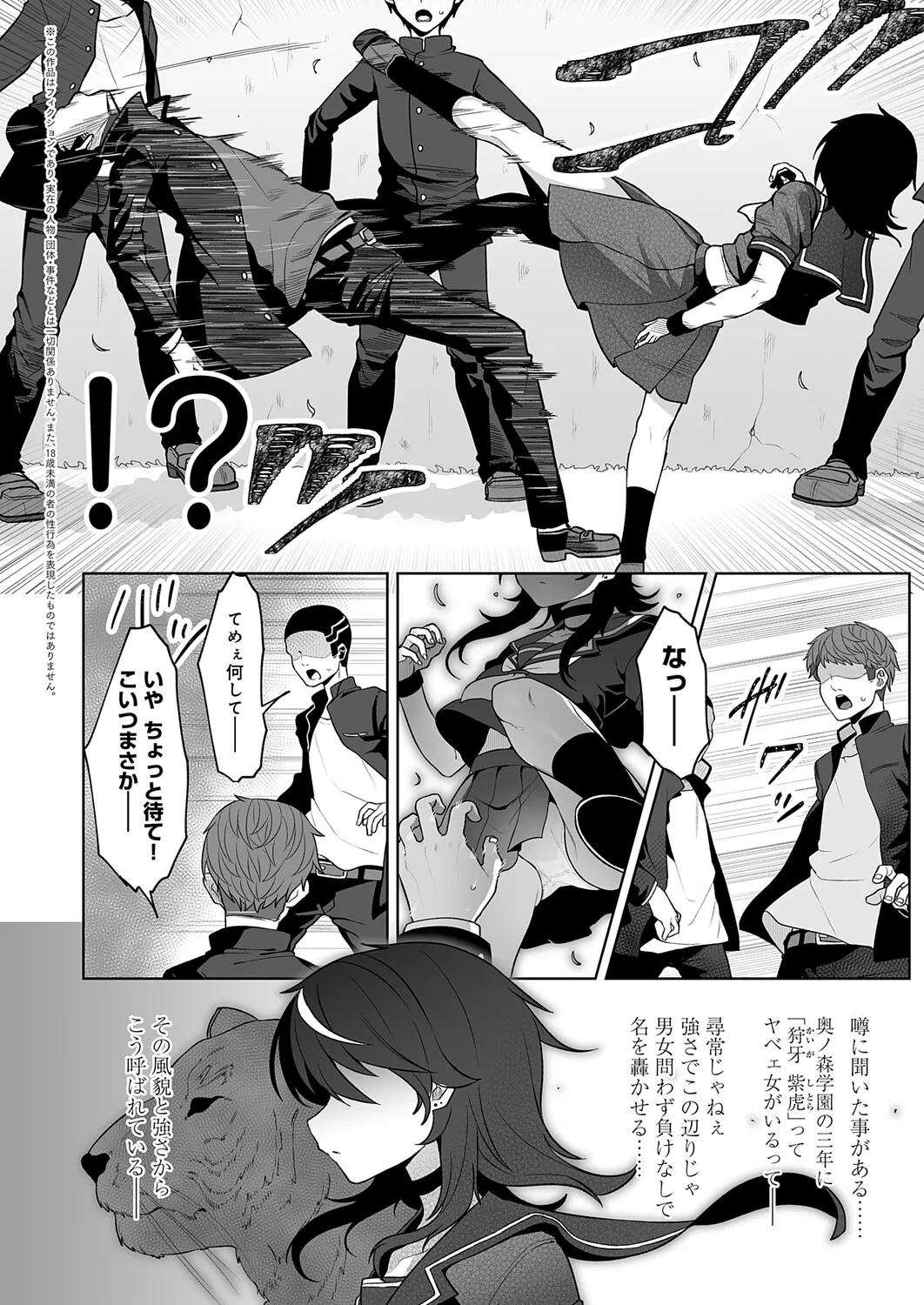 Page 390