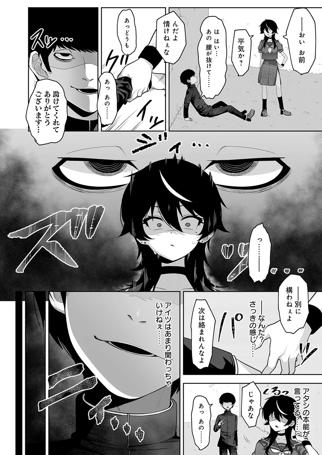 Page 392