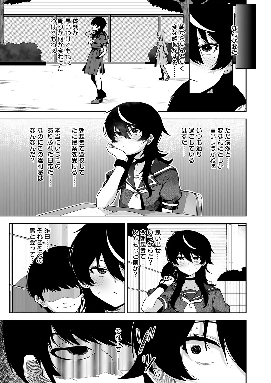 Page 393