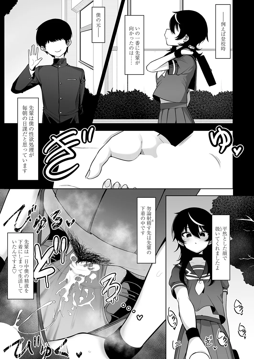 Page 397