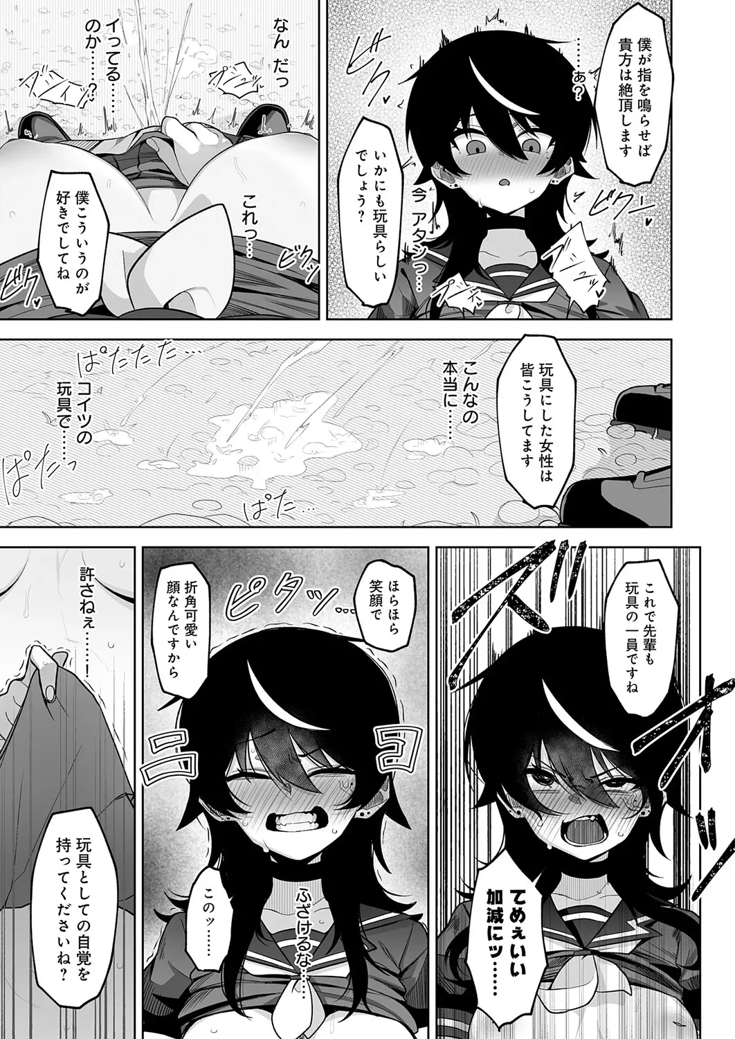 Page 403