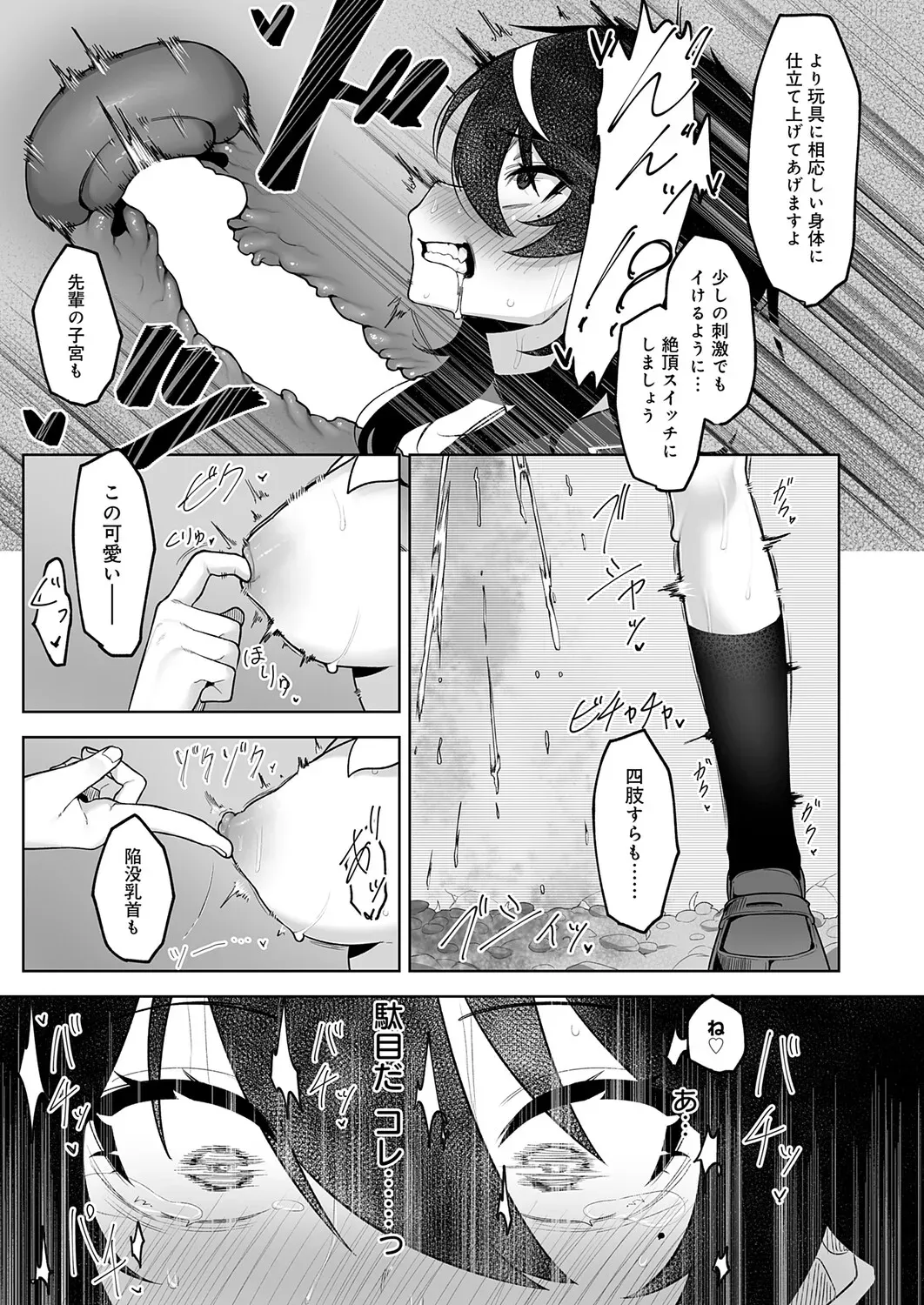 Page 409