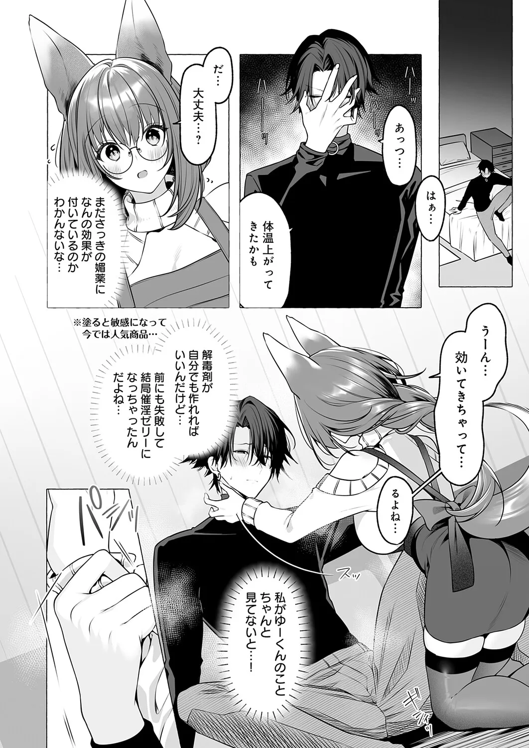 Page 424
