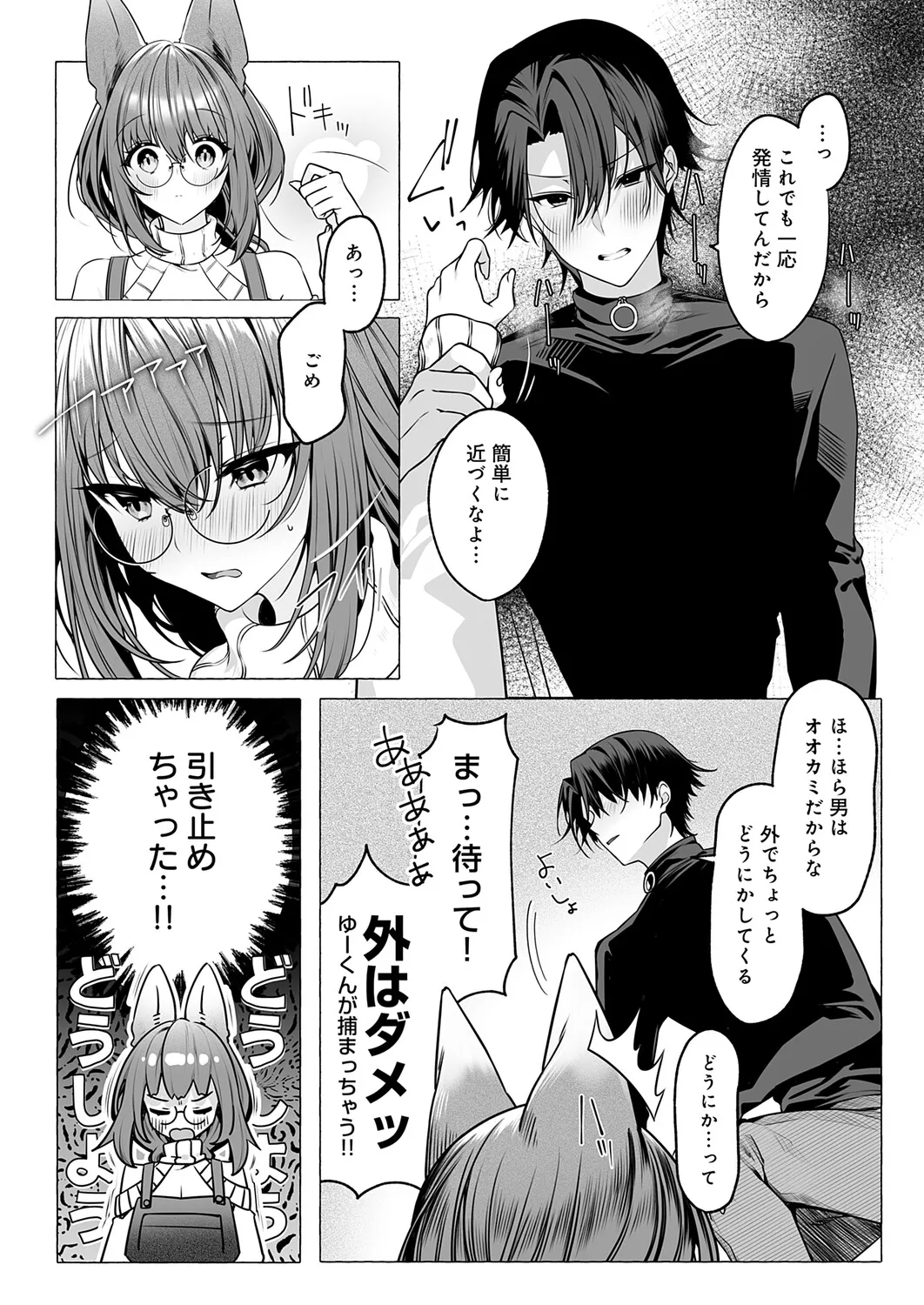 Page 425