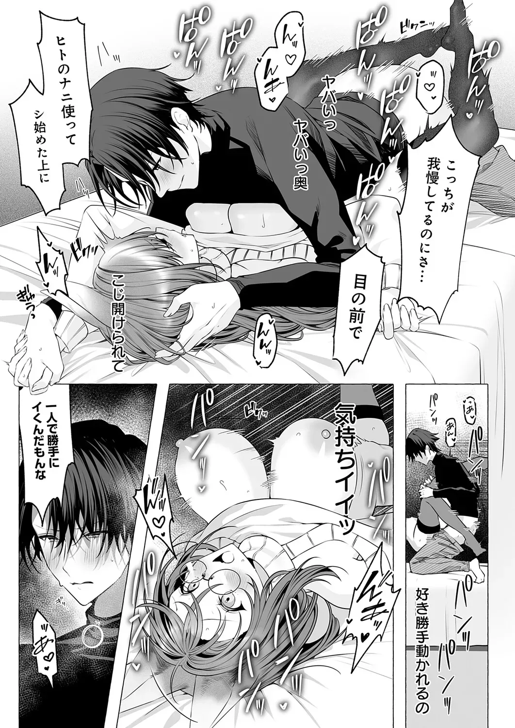 Page 439