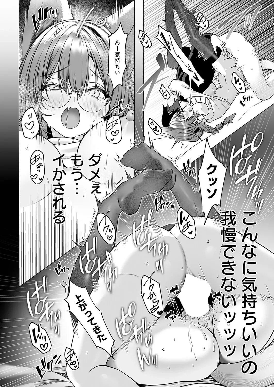 Page 444