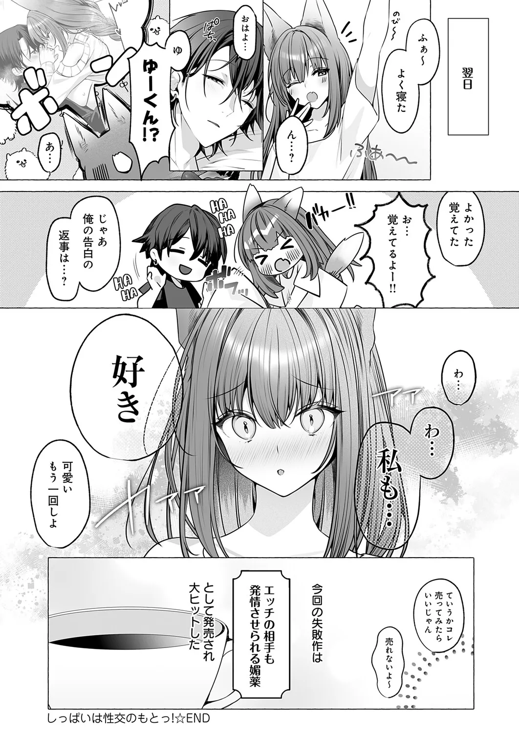 Page 446