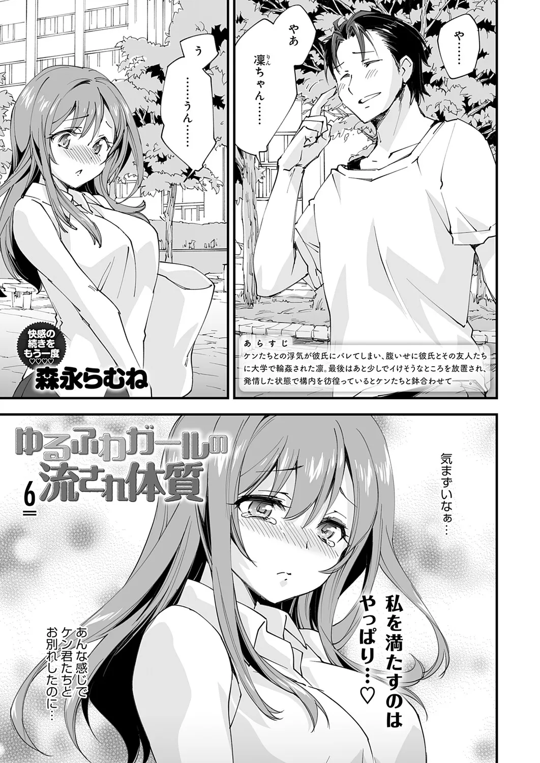 Page 447