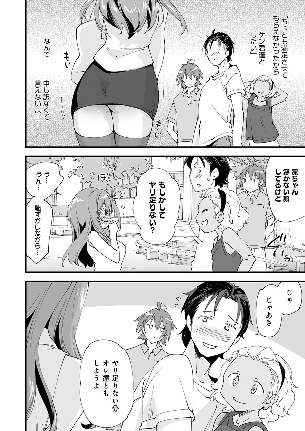 Page 448