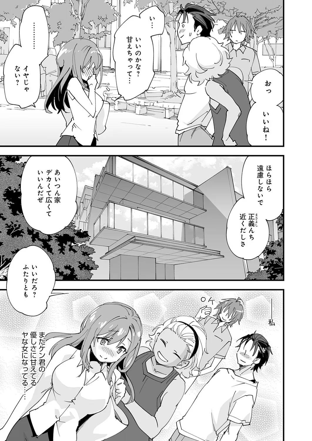 Page 449