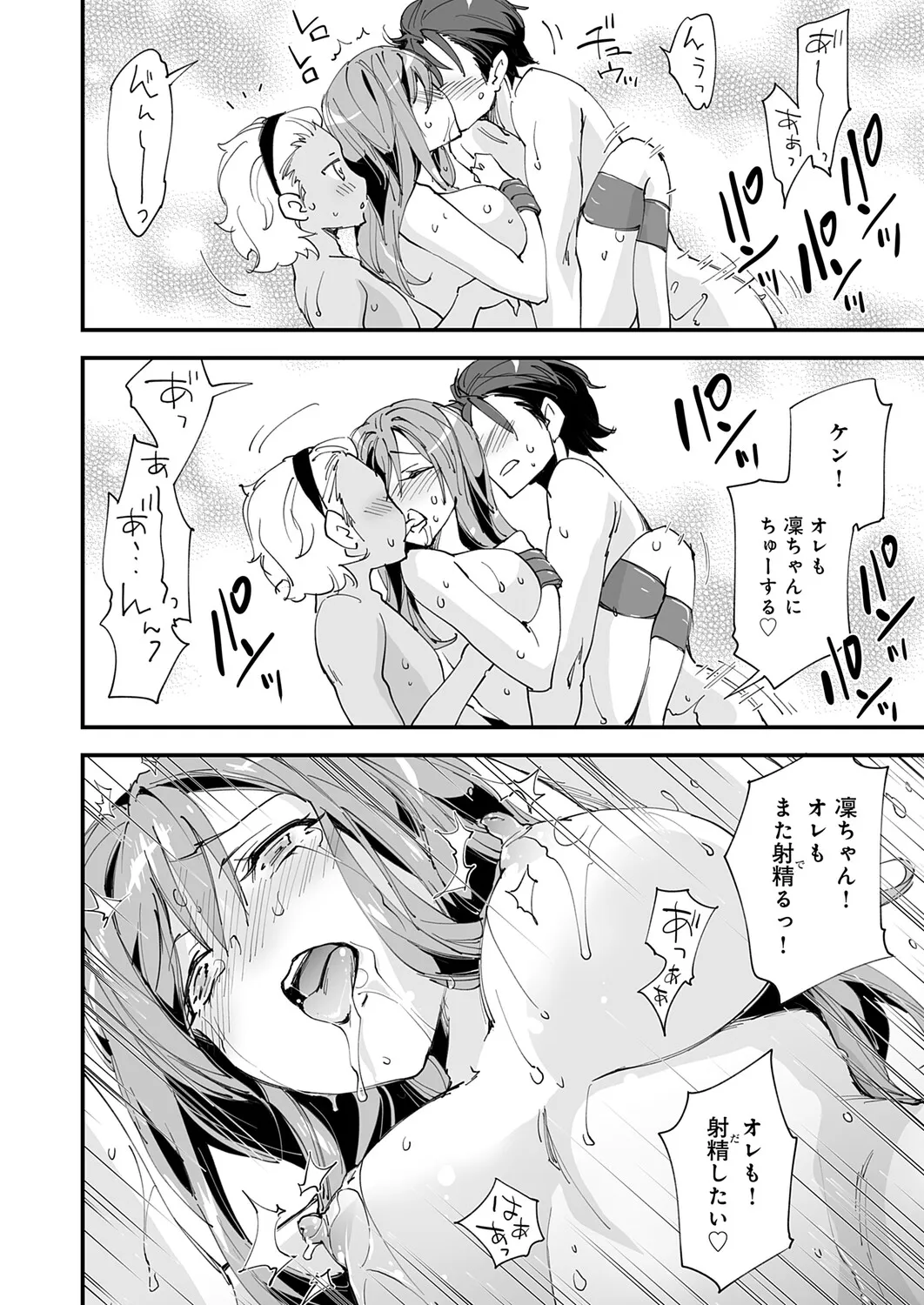 Page 474