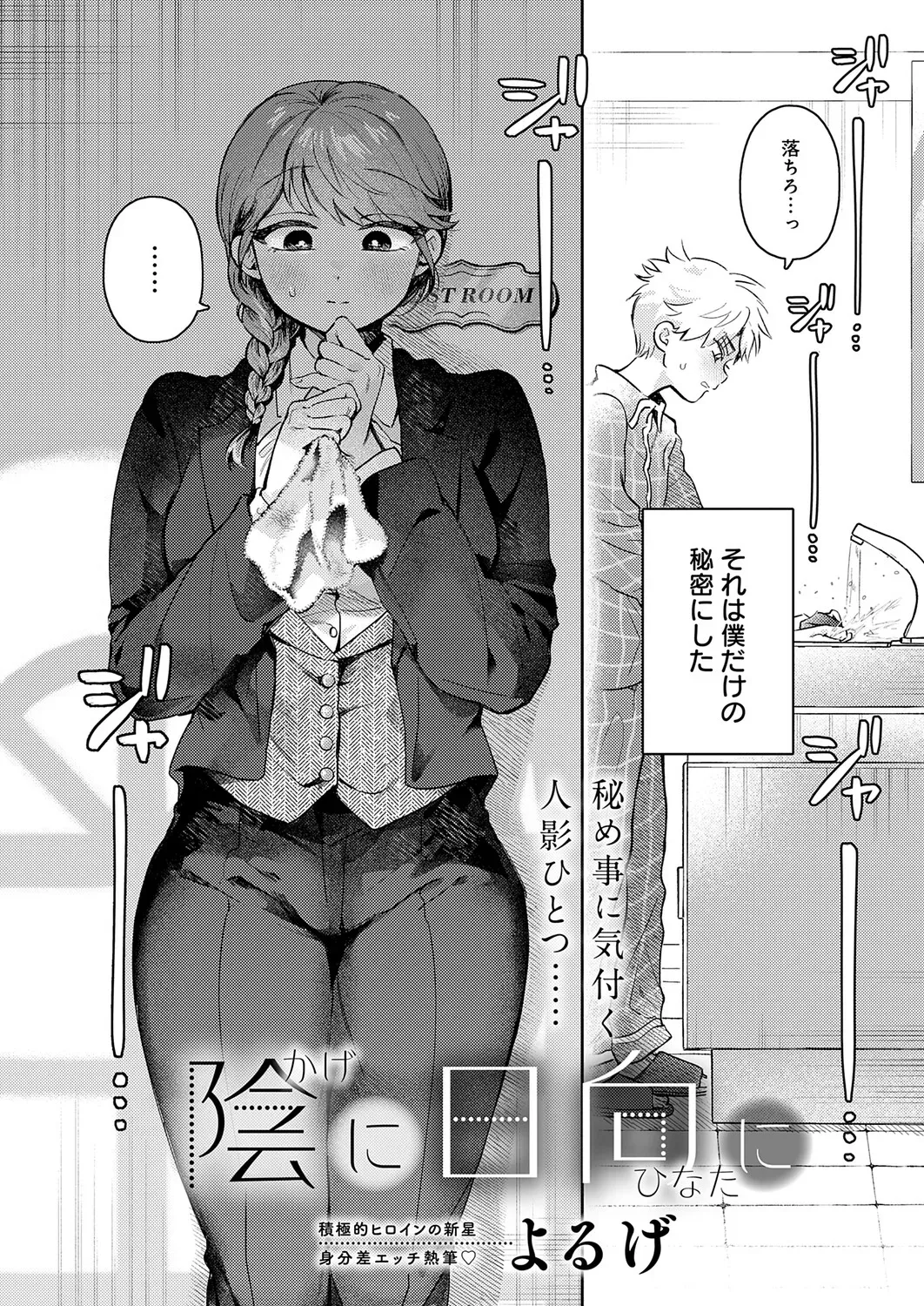 Page 62
