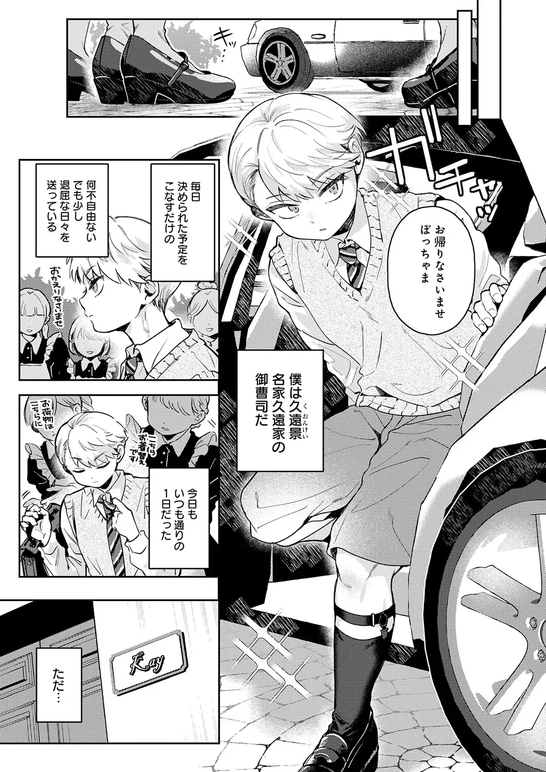 Page 63