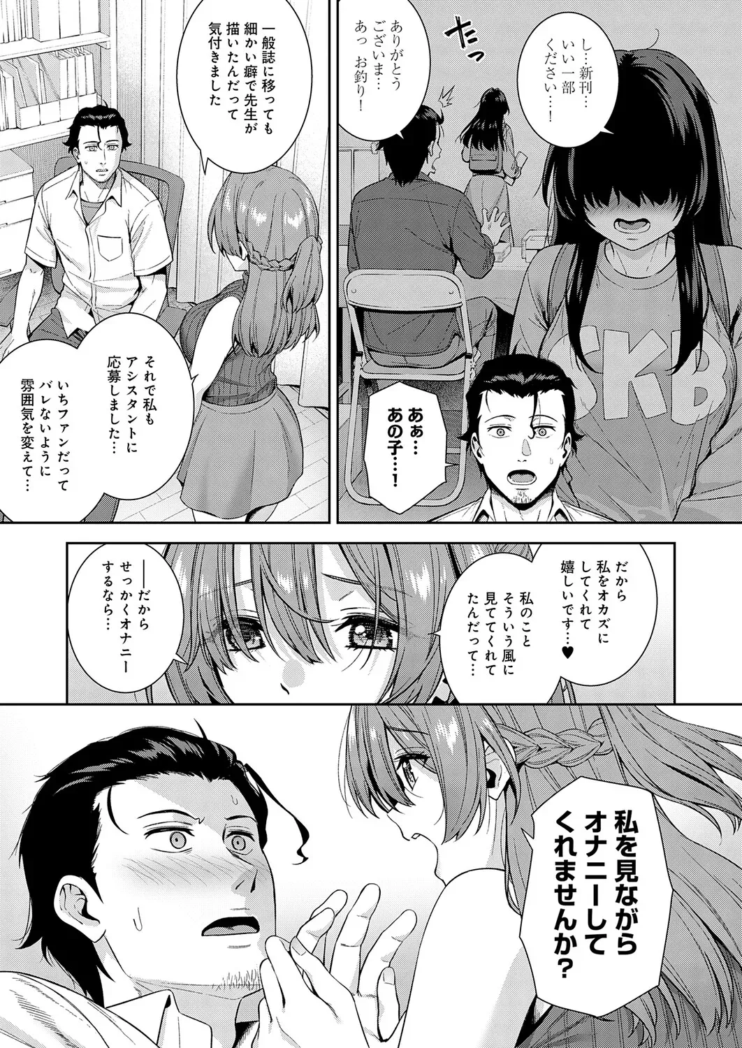Page 99