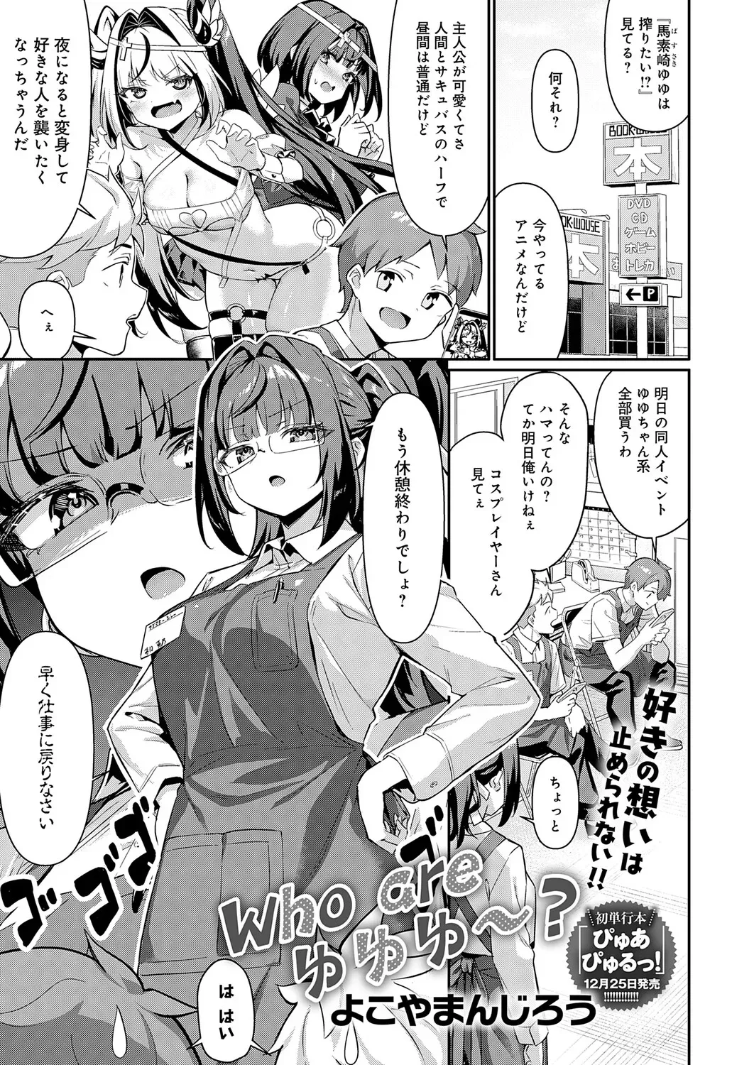 Page 115