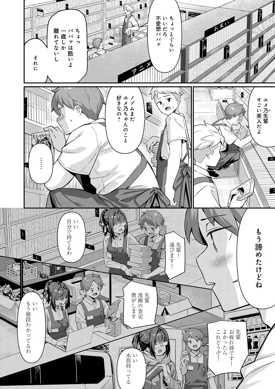 Page 116