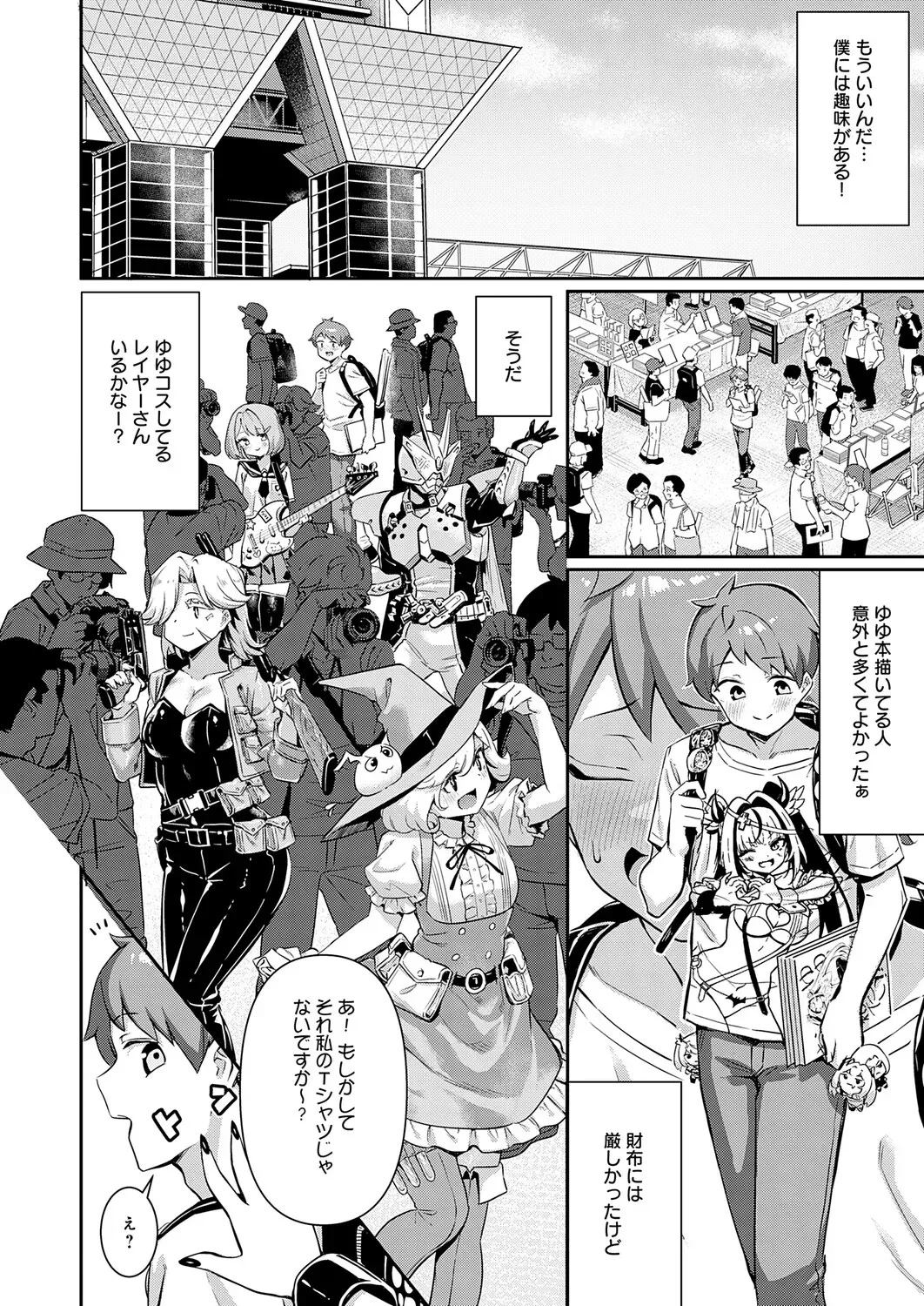 Page 118