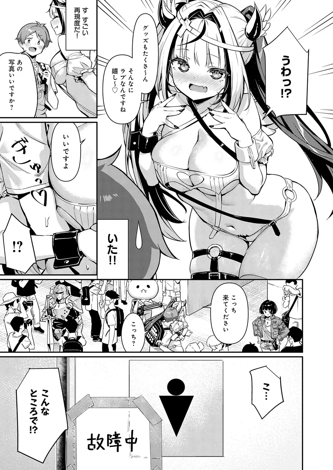 Page 119
