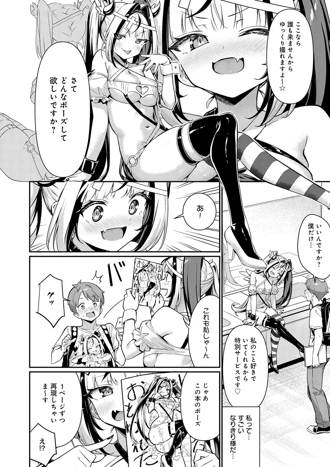 Page 120