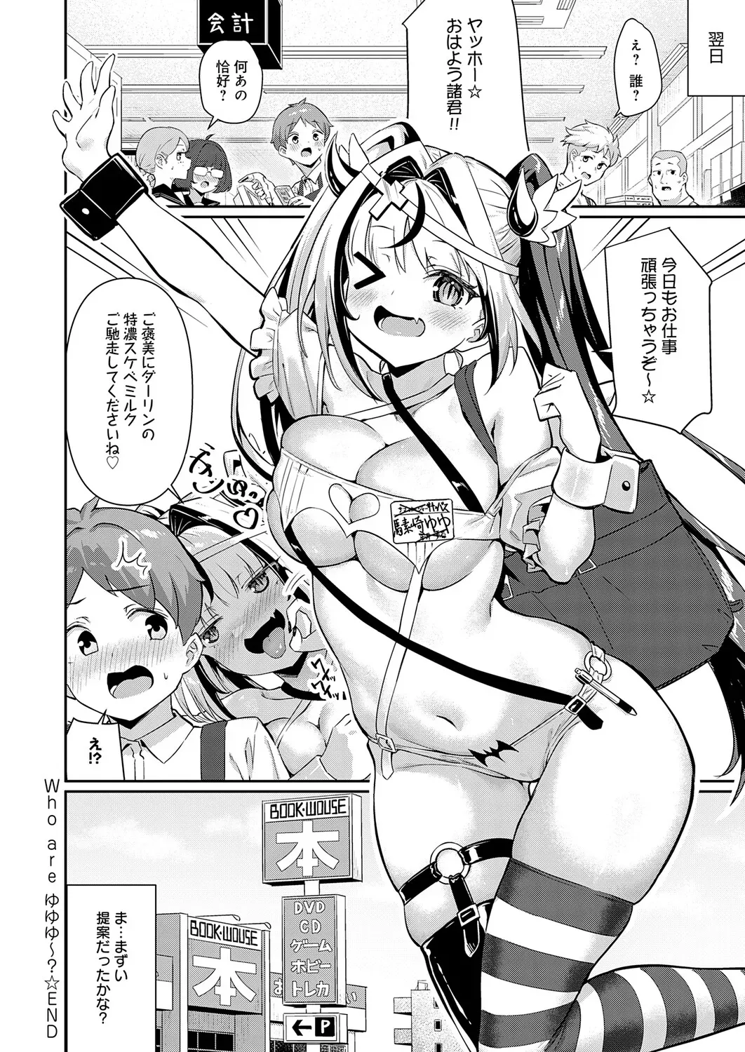 Page 144